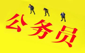 辞职报告公务员7篇