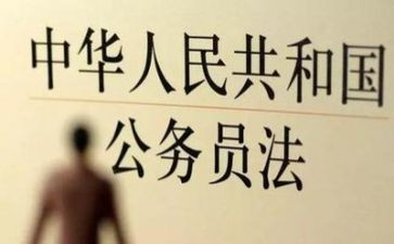 辞职报告公务员5篇