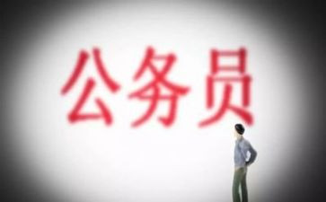 公务员年述职报告6篇