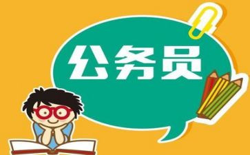 2022年个人述职报告公务员6篇