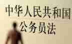 辞职报告公务员5篇