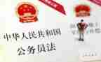 2022年个人总结公务员5篇