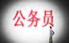 公务员年述职报告6篇