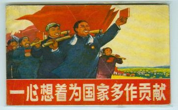 对党贡献的心得体会8篇
