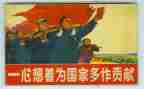 对党贡献的心得体会8篇