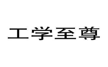 电工学生顶岗实习工作总结6篇