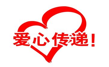 公益日心得体会通用7篇