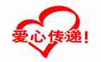 公益日心得体会通用7篇