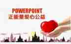 2022公益岗自查报告5篇