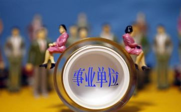 公职人员酒驾心得体会6篇