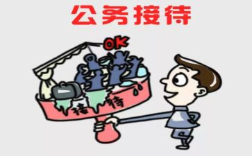 公职人员酒驾警示教育片心得体会8篇