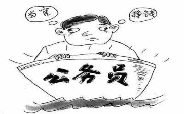 公职人员述职报告5篇