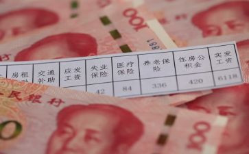 低工资辞职报告5篇