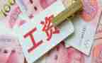 低工资辞职报告6篇