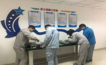 工作群上领导讲话稿范文6篇