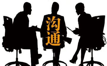 礼仪与沟通心得体会7篇