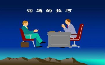 家校沟通心得体会5篇