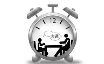 幼儿园沟通心得体会7篇