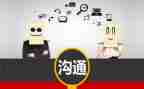 管理沟通的心得体会最新6篇