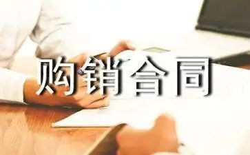 猪购销合同推荐5篇