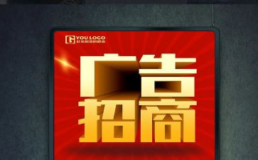 广告公司年度工作总结范文6篇