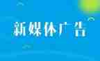去广告公司的实习报告优质7篇