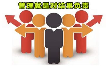 常规管理工作的自查报告5篇