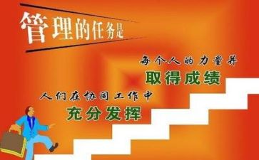 工商管理社会实践报告7篇