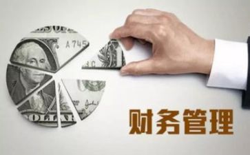医院管理的自查报告8篇