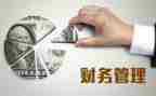 医院管理的自查报告8篇