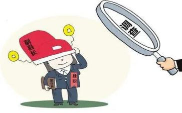 干部挂职述职报告6篇