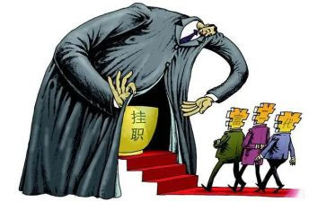 大学生挂职锻炼心得体会7篇