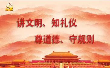 职业道德规范的心得体会模板7篇