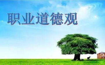 规范类心得体会通用6篇