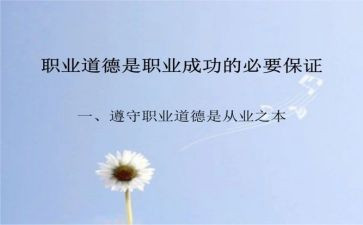 学规范养规范的演讲稿参考6篇