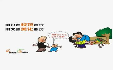 信访基础规范化自查报告5篇