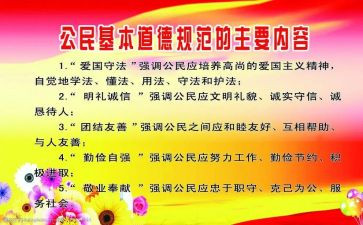 区规范津补贴自查报告6篇