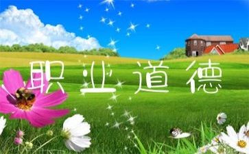 规范化建设月自查报告7篇