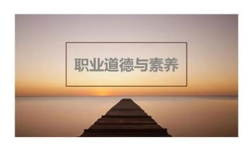 礼仪规范心得体会5篇