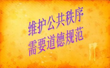 幼儿园语言文字规范化工作计划7篇
