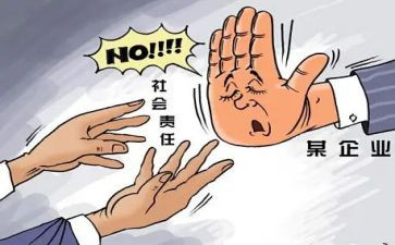 基础业务规范化自查报告6篇