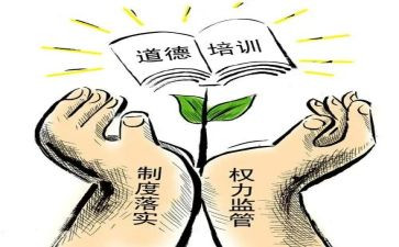师德规范情况述职报告8篇