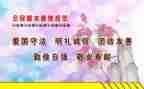 知规范学规范讲规范演讲稿参考8篇