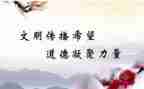 办学行为规范自查报告6篇
