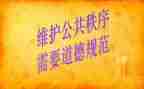 教师职业规范心得体会参考7篇