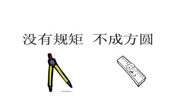 严守政治纪律规矩心得体会5篇