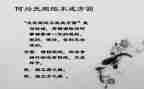 党员干部守纪律讲规矩心得体会5篇
