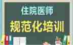 规培护士个人总结6篇