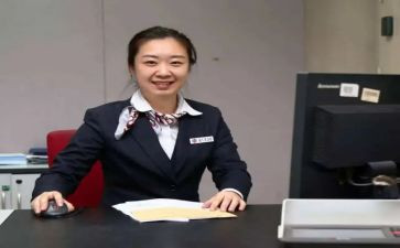柜员工作心得体会参考7篇