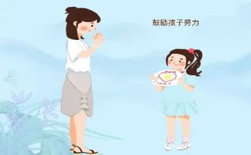 关于鼓励演讲稿6篇